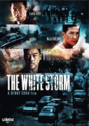 Белый шторм    / The White Storm