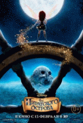 Феи: Загадка пиратского острова    / The Pirate Fairy