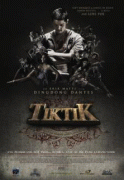 Тиктик: Хроники Асванг    / Tiktik: The Aswang Chronicles