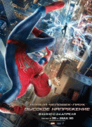 Новый Человек-паук: Высокое напряжение    / The Amazing Spider-Man 2