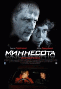 Миннесота   