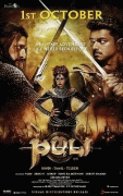 Тигр / Puli