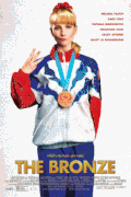 Бронза / The Bronze