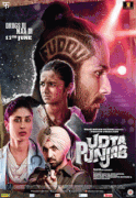 Летящий Пенджаб / Udta Punjab