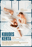 Шестой раз / Kuudes kerta