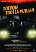 По ту сторону надежды / Toivon tuolla puolen