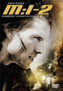 Миссия Невыполнима 2    / Mission: Impossible II