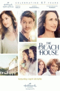 Дом у пляжа / The Beach House