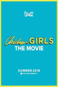 Куриные девочки / Chicken Girls: The Movie