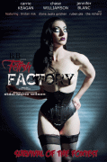 Фабрика Фетиша / Fetish Factory