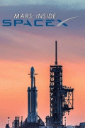 Марс: внутри SpaceX / MARS: Inside SpaceX