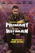 Основной убийца / Primary Hitman