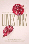 Искра любви / Loves Park