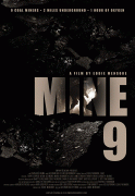 Шахта 9 / Mine 9