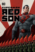 Супермен: Красный сын / Superman: Red Son