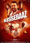 Рассказчик / Kissebaaz