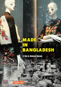 Сделано в Бангладеш / Made in Bangladesh