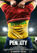 Пенальти / Penalty