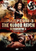 Бладрейн 3: Третий рейх    / Bloodrayne: The Third Reich