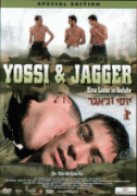 Йосси и Джаггер    / Yossi & Jagger