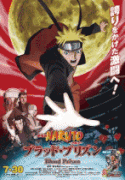 Наруто 8: Кровавая тюрьма    / Gekijouban Naruto: Buraddo purizun