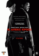 Я, Алекс Кросс    / Alex Cross