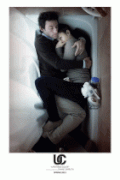 Примесь    / Upstream Color