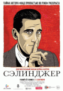 Сэлинджер    / Salinger