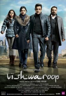 Многоликий Янус    / Vishwaroopam