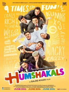 Двойники    / Humshakals