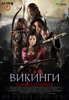 Викинги    / Northmen - A Viking Saga