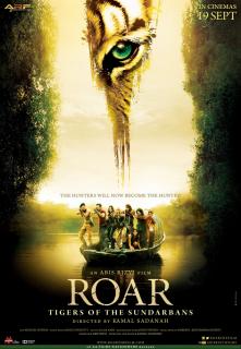 Рёв    / ROAR: Tigers of the Sundarbans