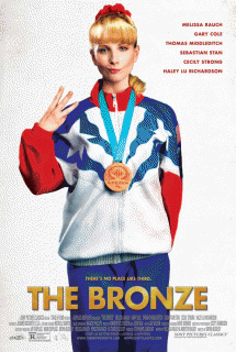 Бронза / The Bronze