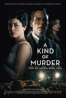 Ловушка / A Kind of Murder