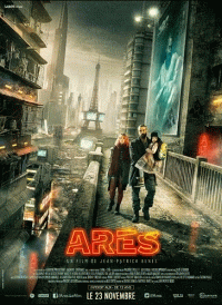 Арес / Arès