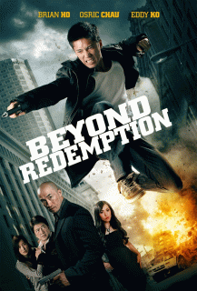 Без Права На Искупление / Beyond Redemption