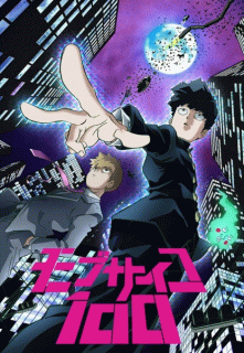 Моб Психо 100 / Mob Psycho 100