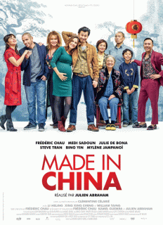 Сделано в Китае / Made in China