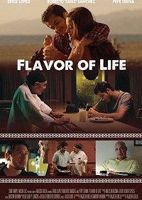 Вкус жизни / Flavor of Life