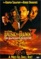 От заката до рассвета 3: Дочь палача    / From Dusk Till Dawn