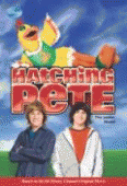 Пит в перьях    / Hatching Pete