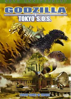 Годзилла, Мотра, Мехагодзилла: Спасите Токио    / Gojira tai Mosura tai Mekagojira: Tokyo S.O.S.