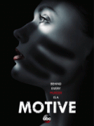 Мотив  / Motive