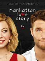 Манхэттенская история любви  / Manhattan Love Story